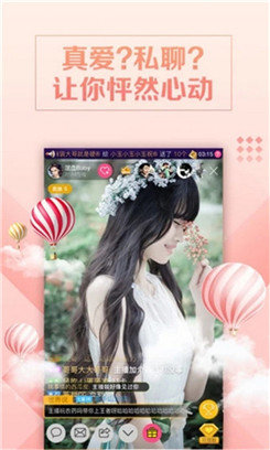 污福利直播