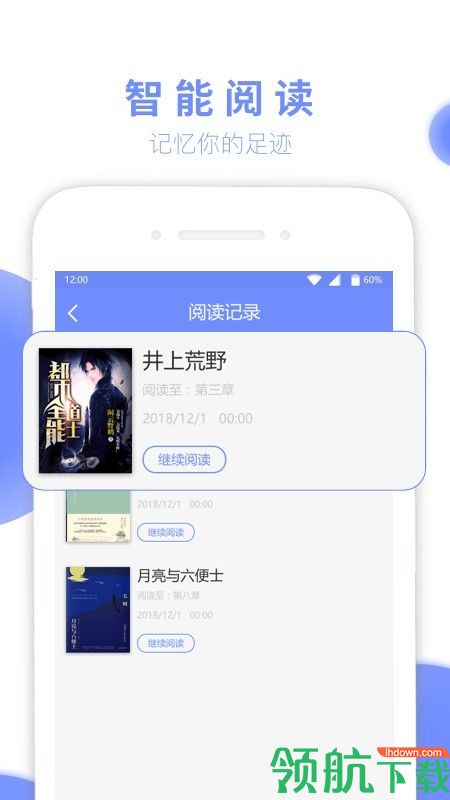 影音播放