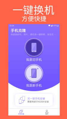 实用工具