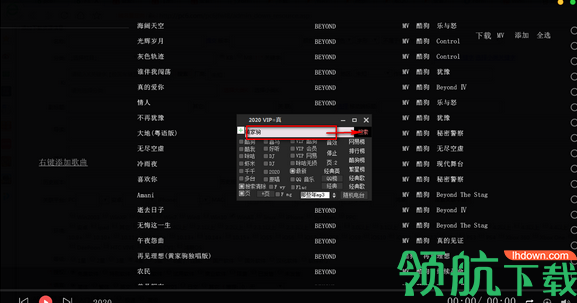 时光音乐(音乐播放器)客户端官方版