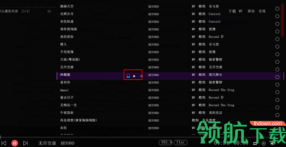 时光音乐(音乐播放器)客户端官方版