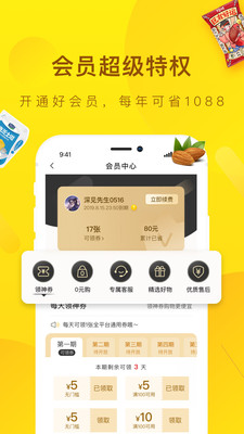 时尚购物