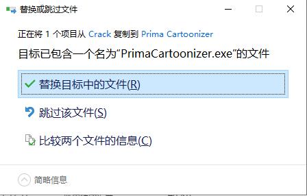 PrimaCartoonizer图像转卡通中文破解版