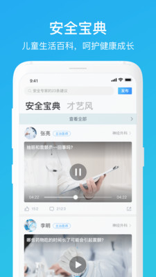学习教育