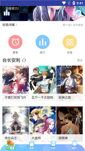 恶魔岛动漫手机最新版