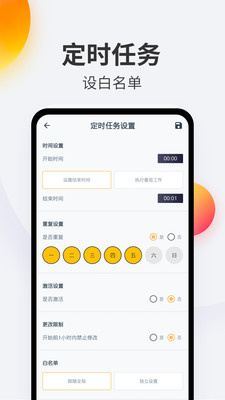 实用工具