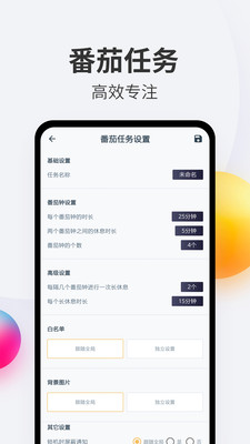实用工具