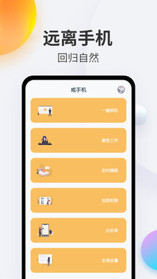实用工具