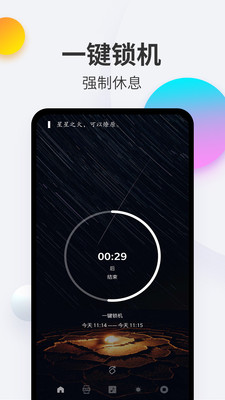 实用工具