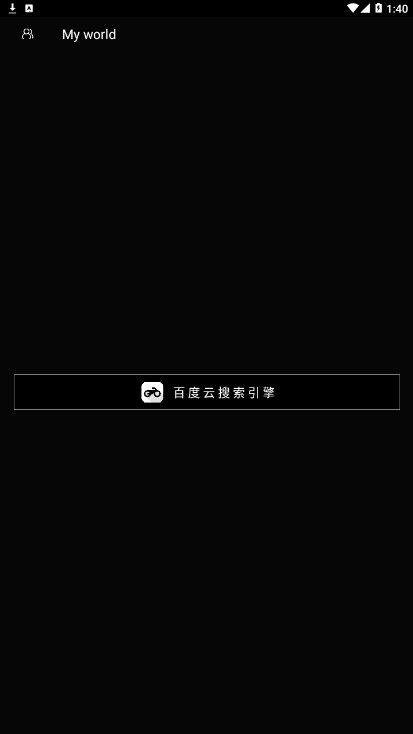 实用工具