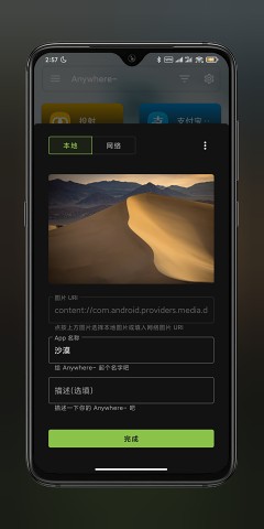 实用工具
