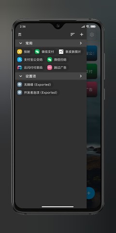 实用工具