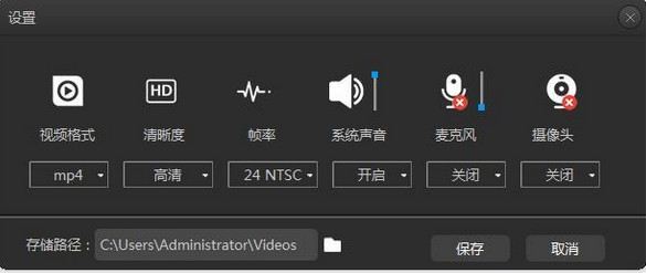 录大咖电脑绿色破解版(附注册码)