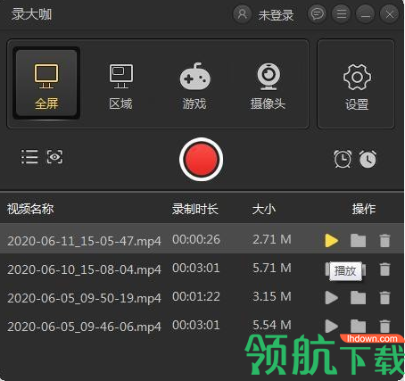 录大咖电脑绿色破解版(附注册码)