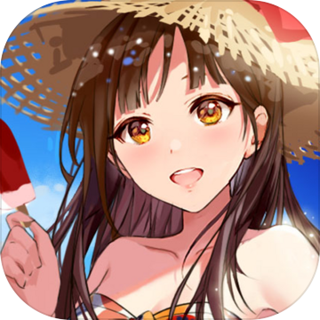 夏日偶像破解版