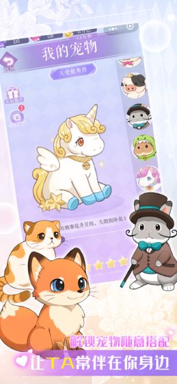 夏日偶像破解版