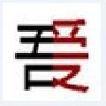 吾爱看看(小说阅读下载)绿色版