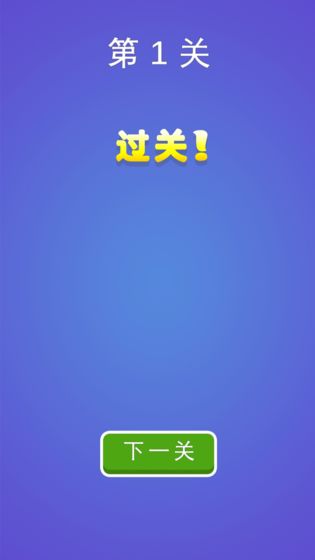 赶跑病毒安卓版