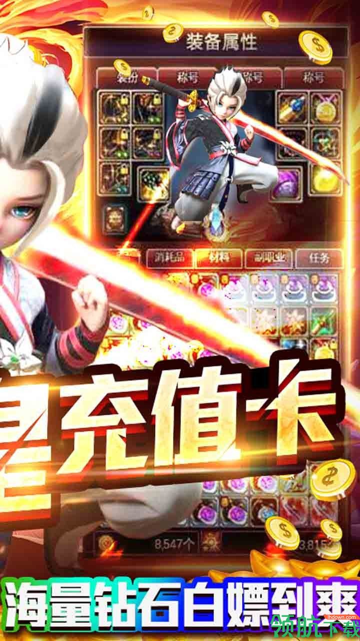 中娅之光魔幻版破解版