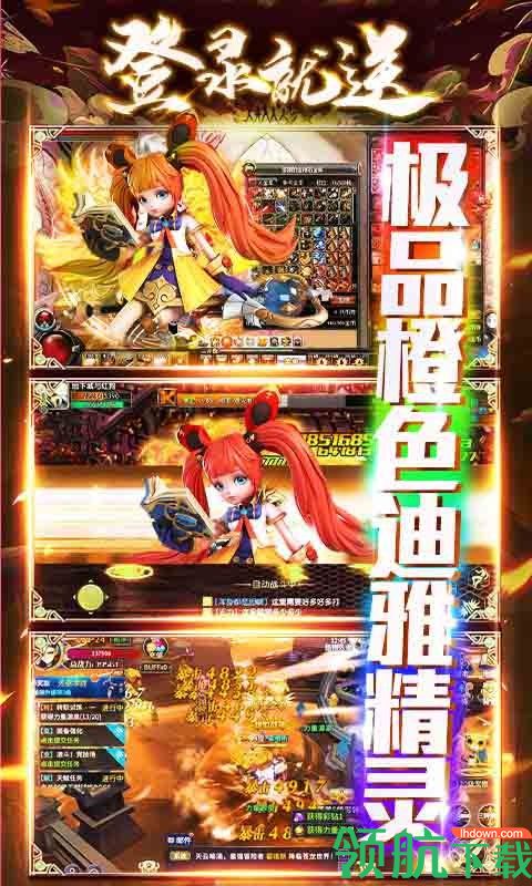 中娅之光魔幻版破解版