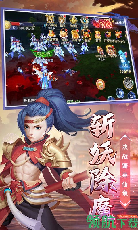 刀剑物语福利版