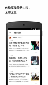 图书阅读