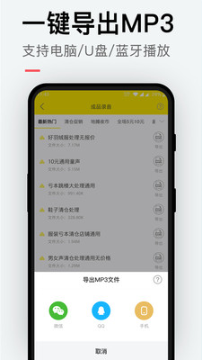 实用工具
