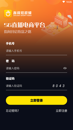 影音播放