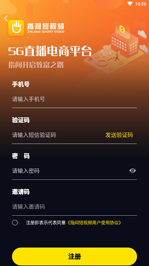 影音播放