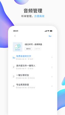 效率办公