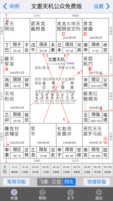 娱乐消遣