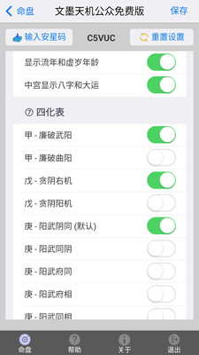 娱乐消遣
