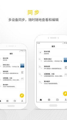 效率办公