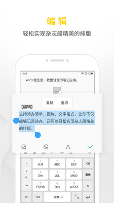 效率办公