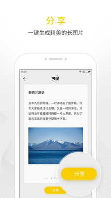 效率办公