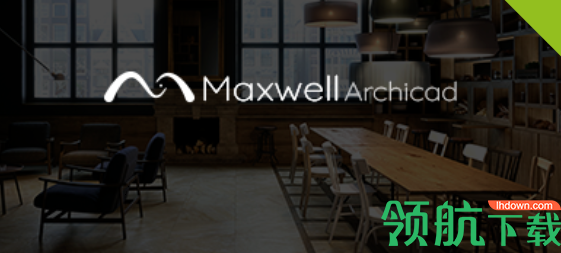 Maxwell5forArchiCAD中文破解版