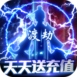 独步天下福利版