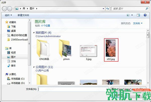 图压(图片压缩工具)绿色官方版