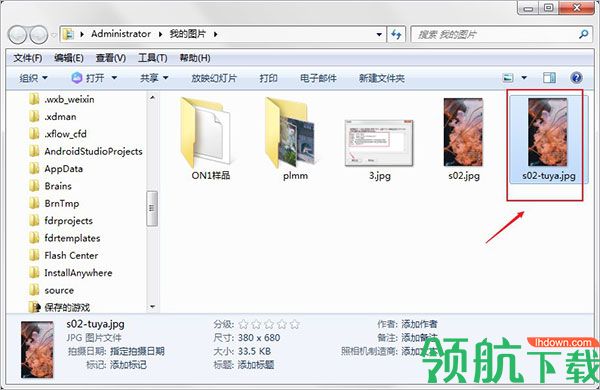 图压(图片压缩工具)绿色官方版