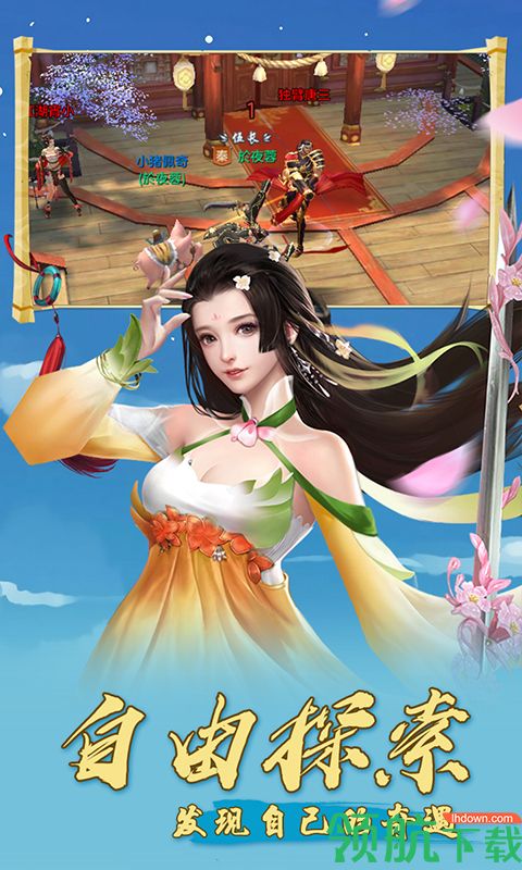 天使之城BT高福利版