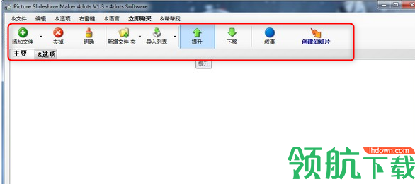 PictureSlideshowMaker4dots幻灯片制作注册版
