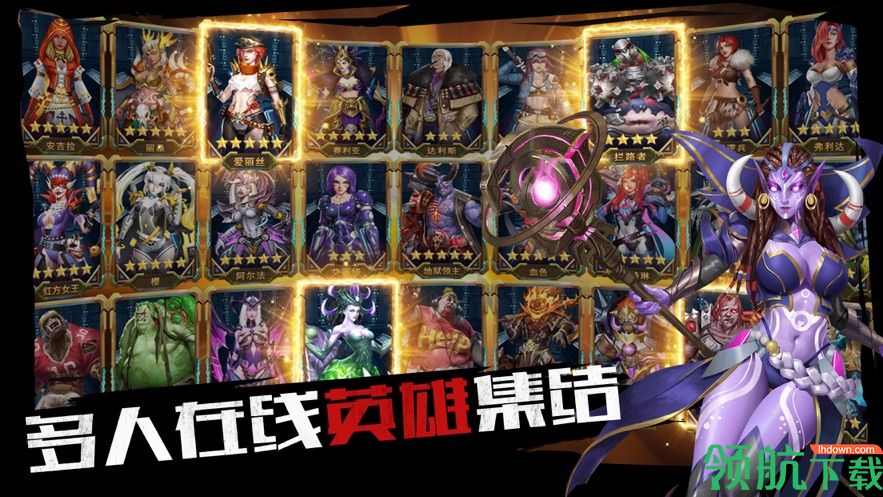 全城危机手游官方版(附礼品兑换码)