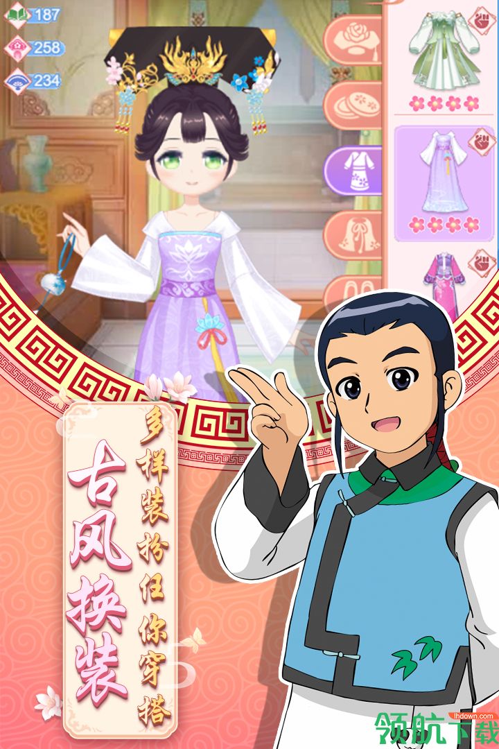 甜心格格涂色画家破解版金手指(附攻略)