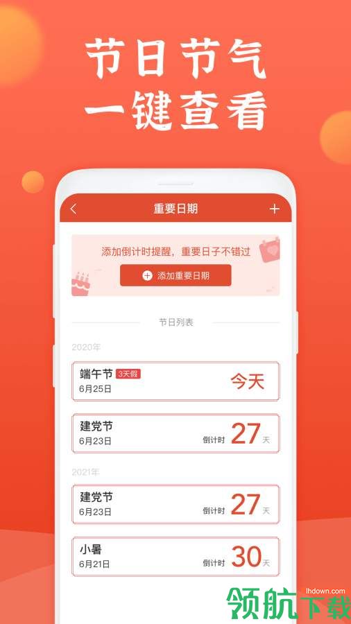实用工具