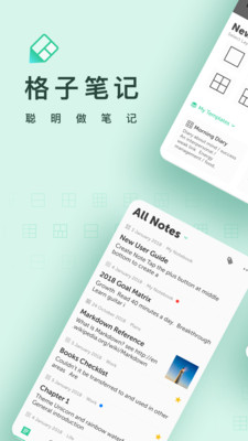 效率办公