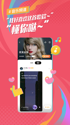音乐播放