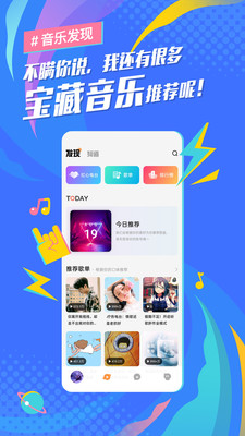 音乐播放