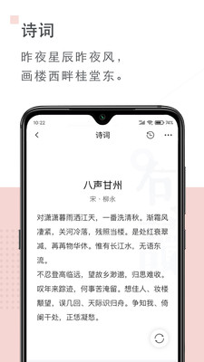 图书阅读