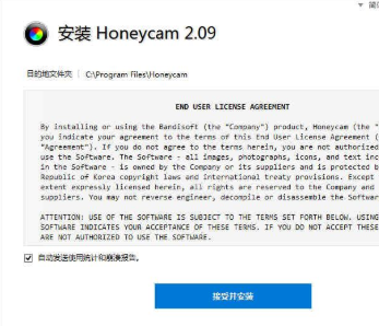 honeycamgif动图制作工具中文最新官方版