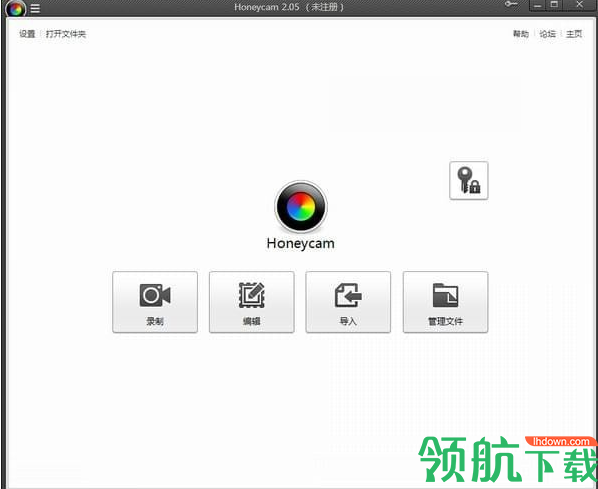 honeycamgif动图制作工具中文最新官方版